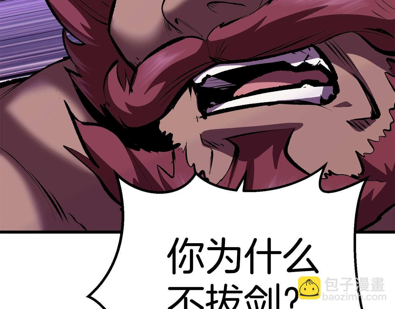 第110话 剑王的怒气113