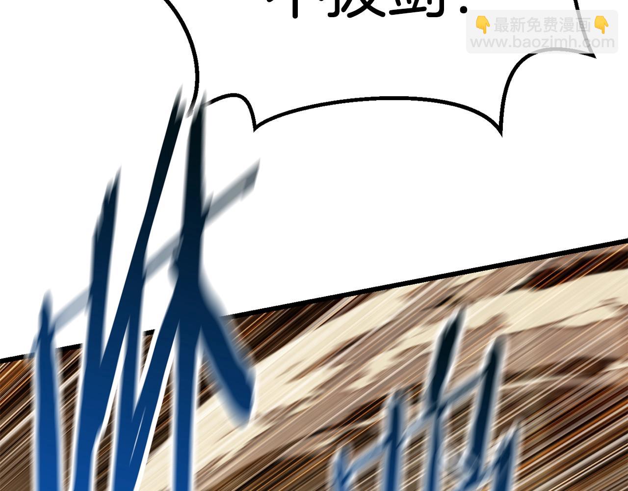 第110话 剑王的怒气114