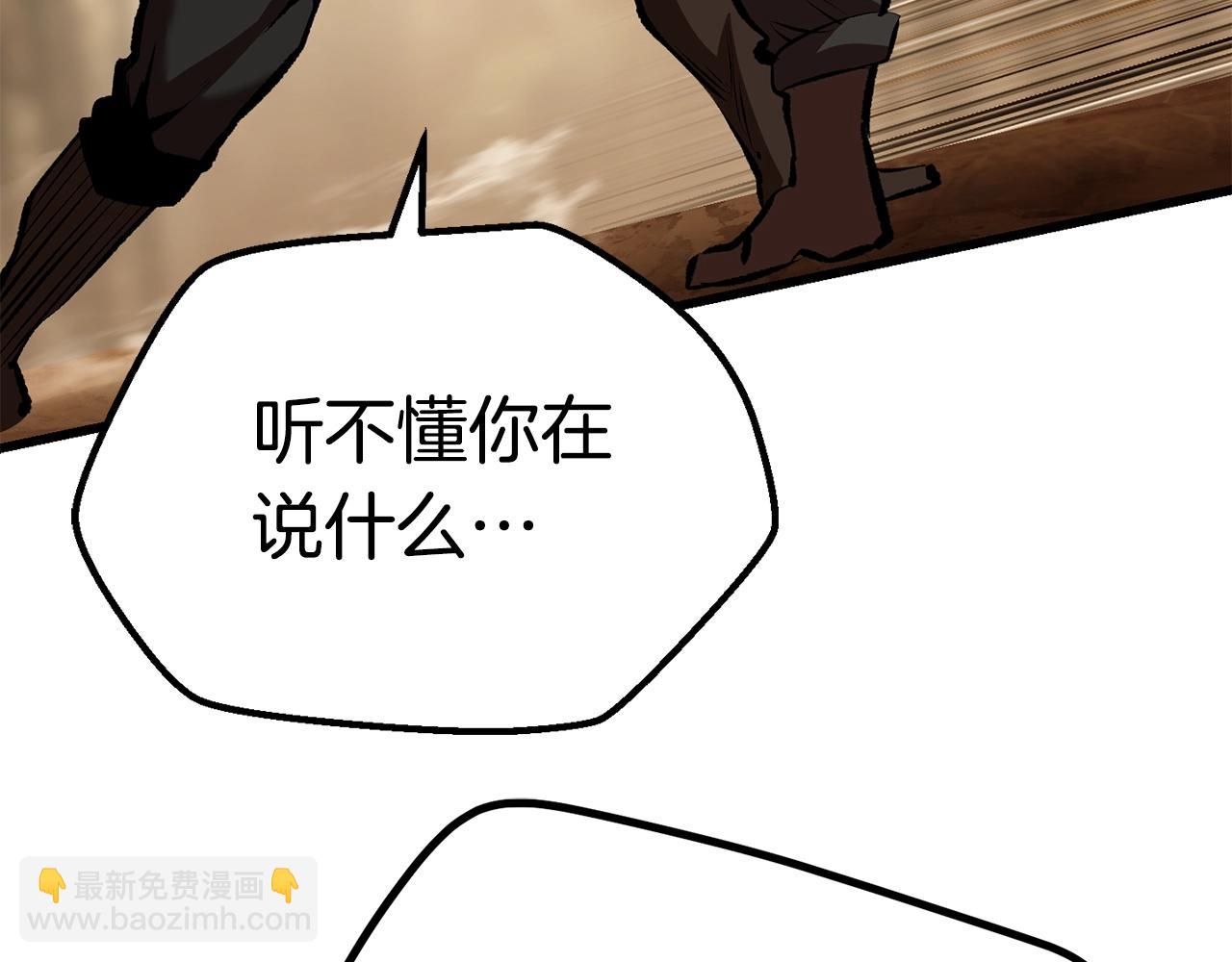 第110话 剑王的怒气116