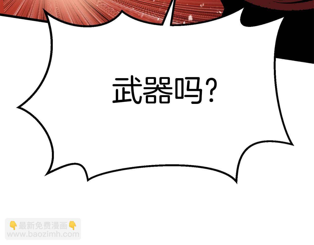 第110话 剑王的怒气119