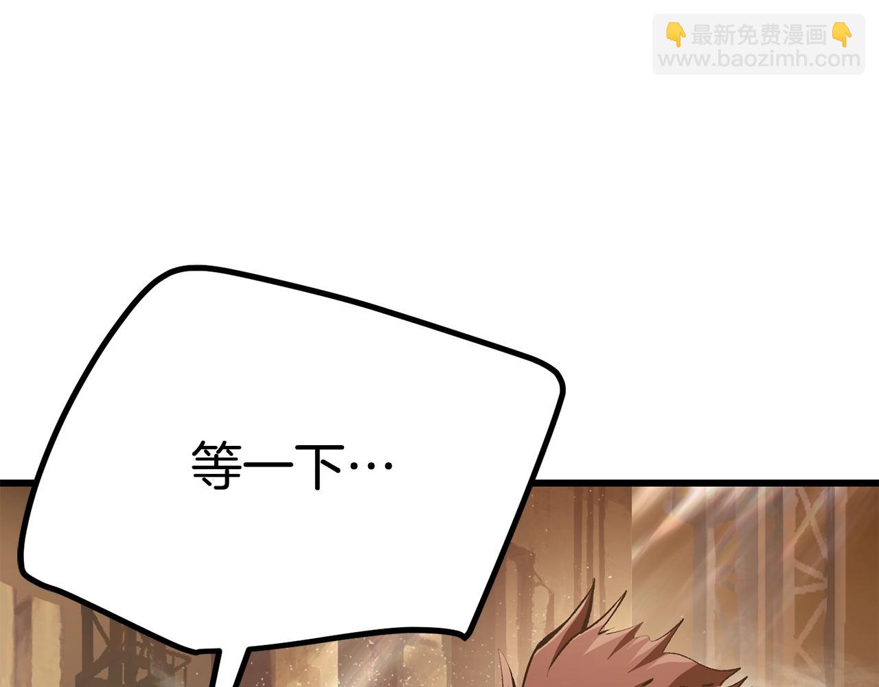 第110话 剑王的怒气12