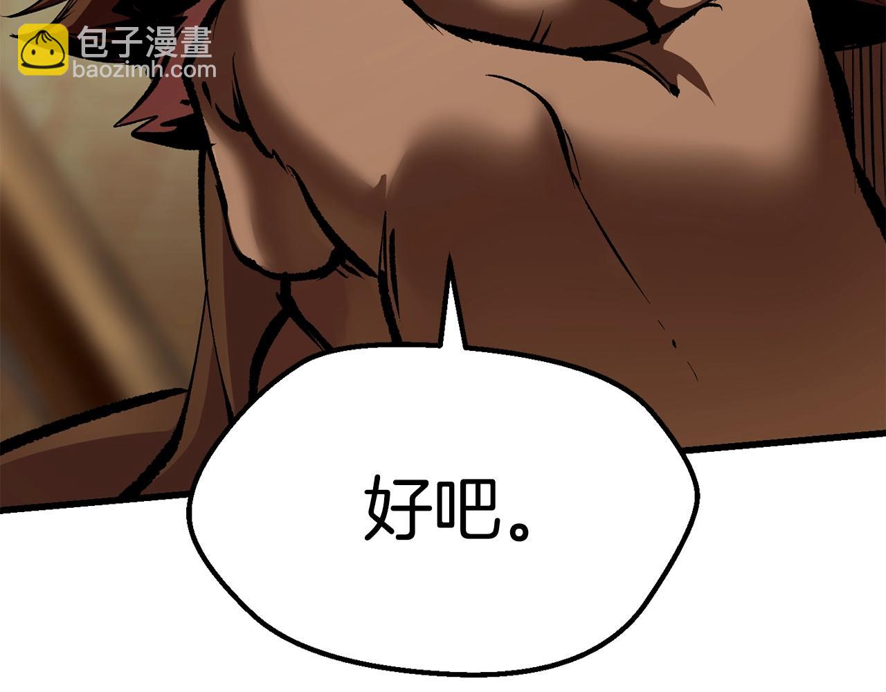 第110话 剑王的怒气130