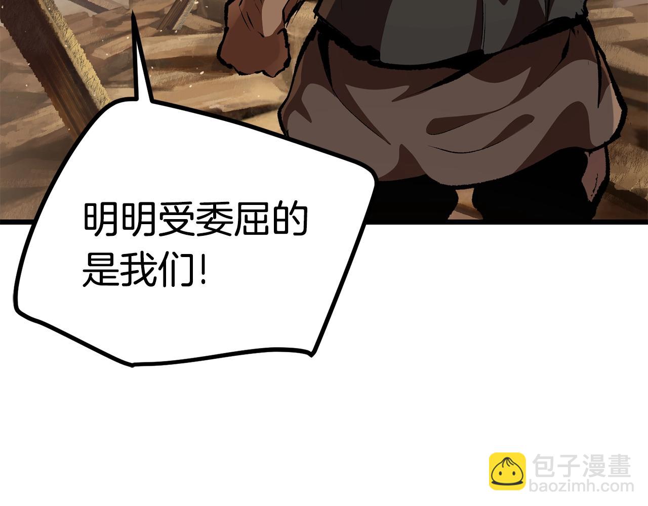 第110话 剑王的怒气14