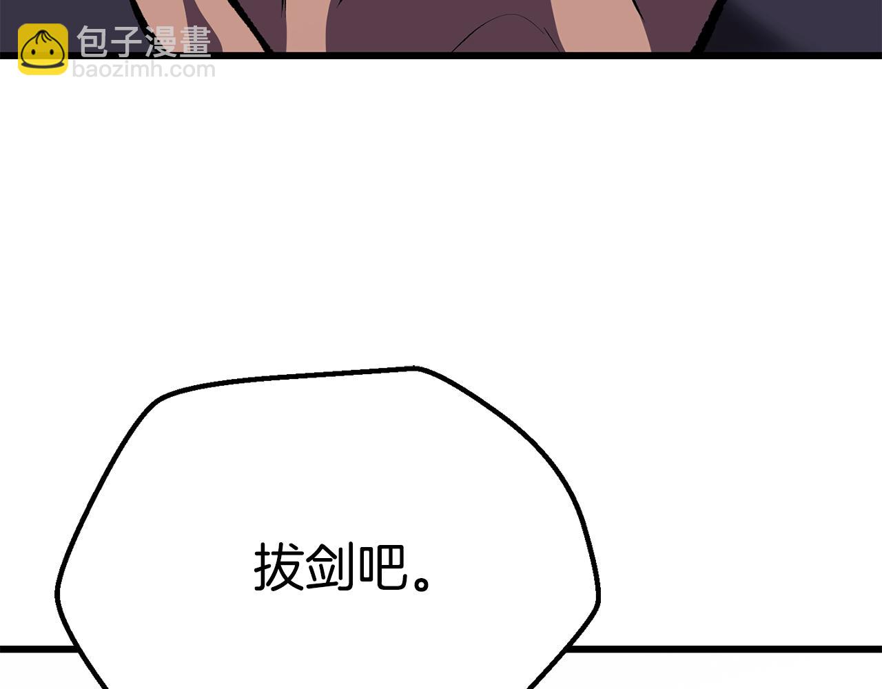 第110话 剑王的怒气145