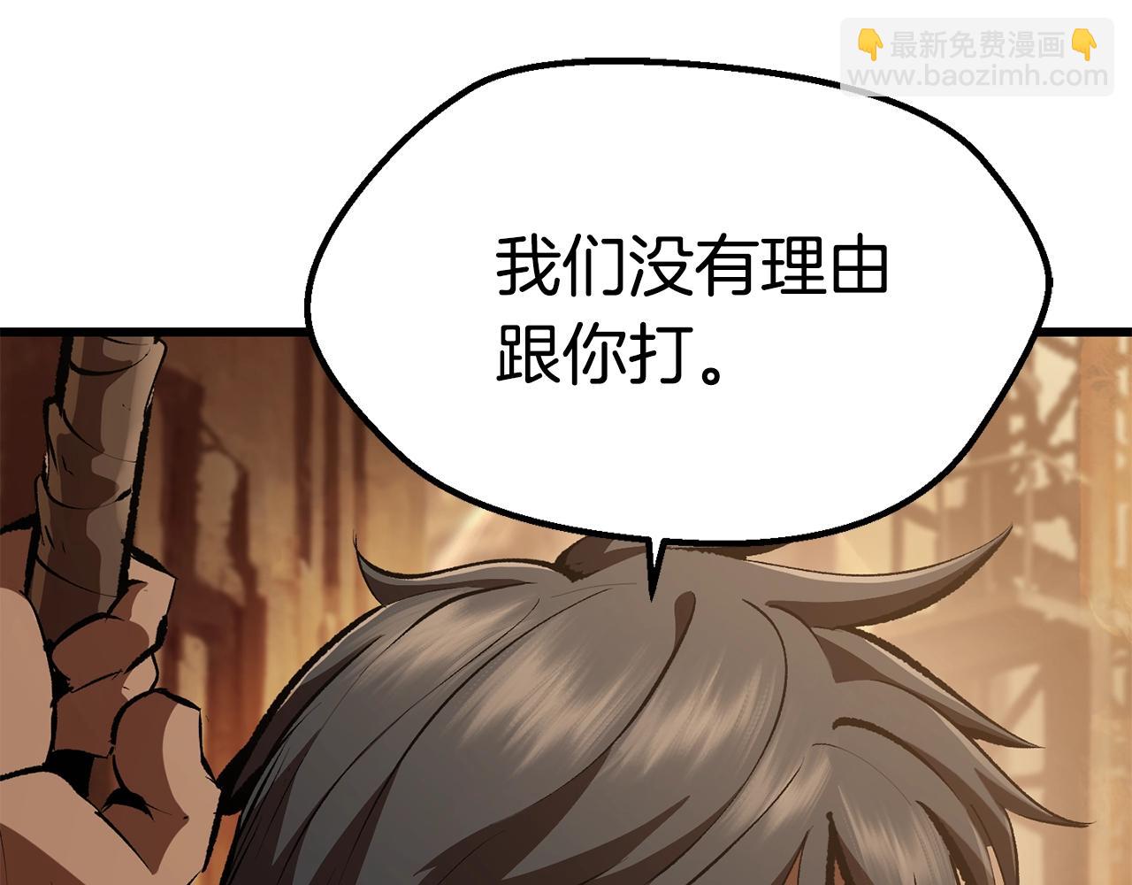 第110话 剑王的怒气15