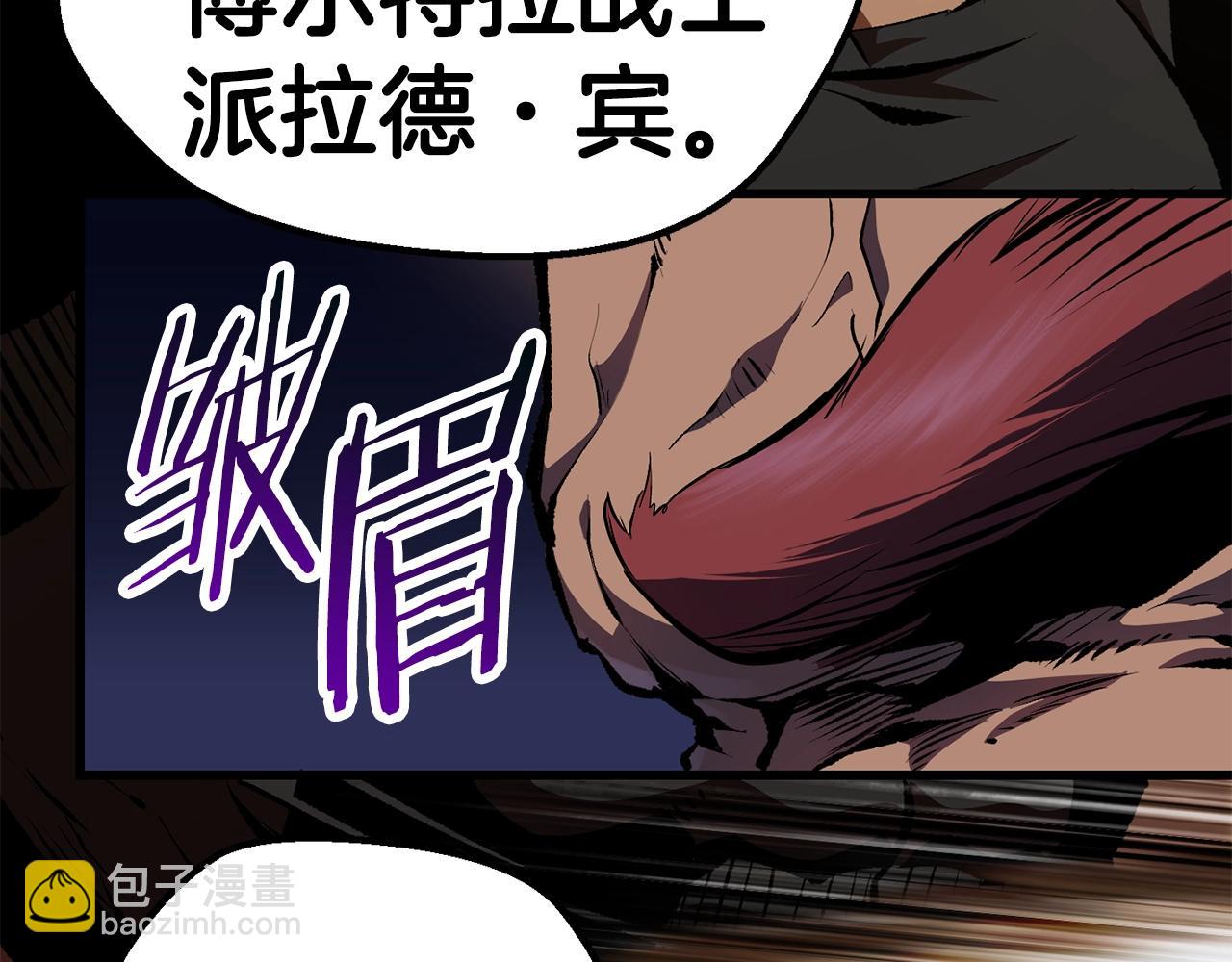 第110话 剑王的怒气17