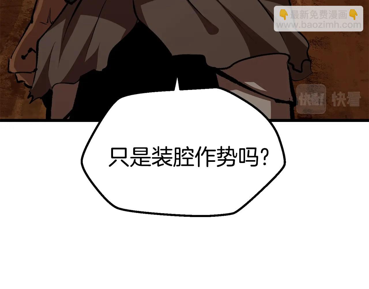 第110话 剑王的怒气172