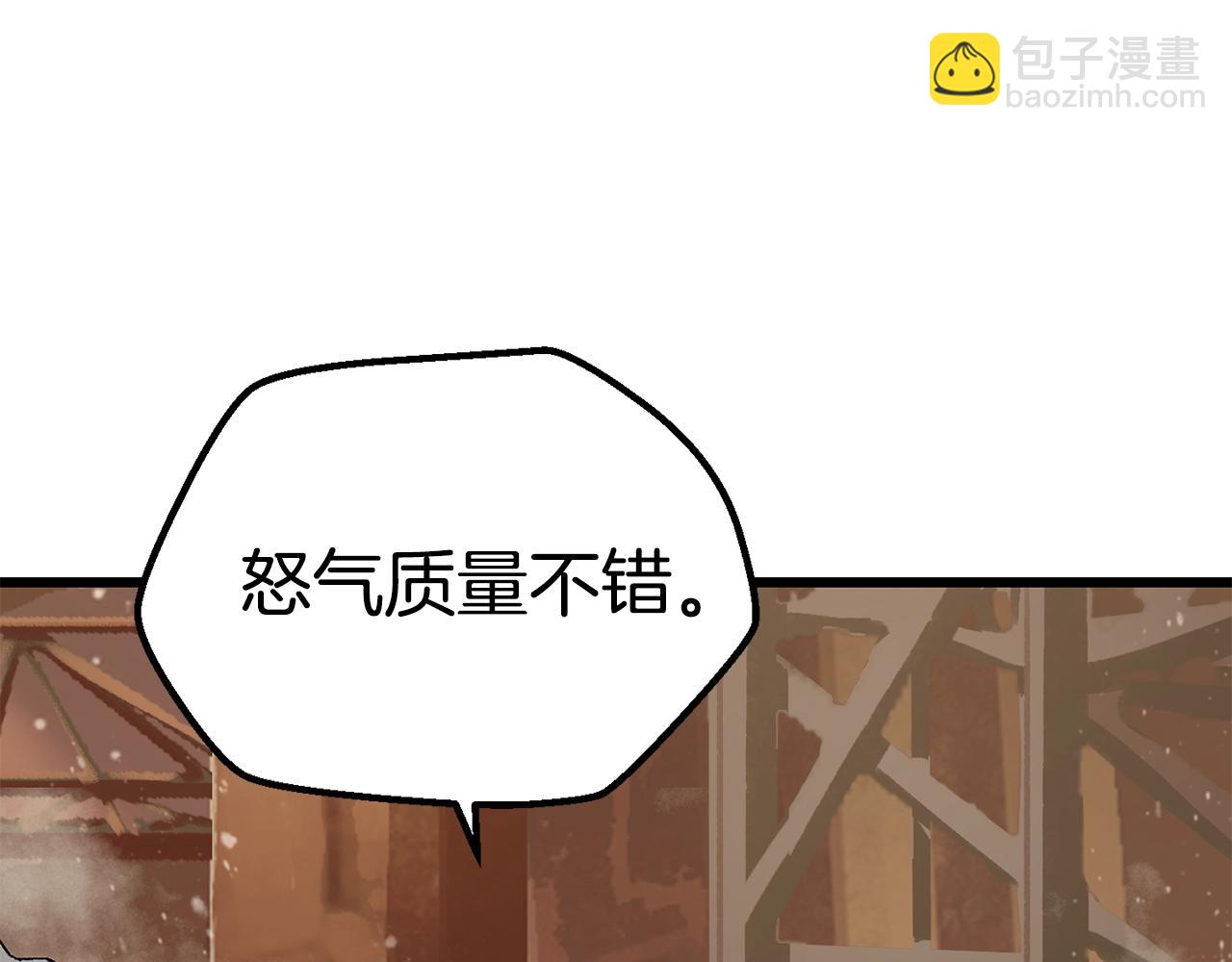 第110话 剑王的怒气192