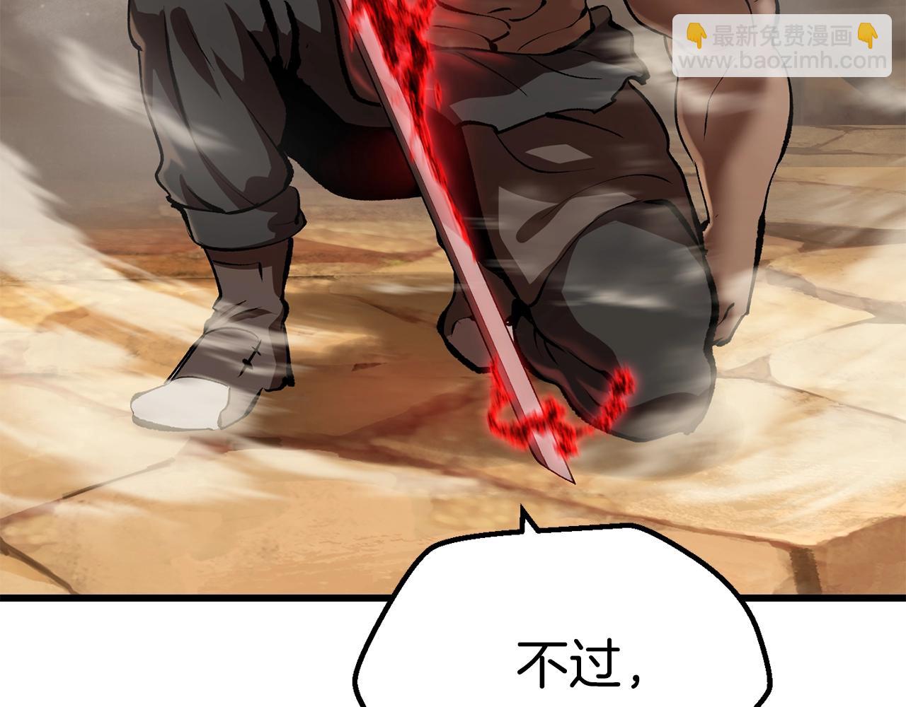 第110话 剑王的怒气194