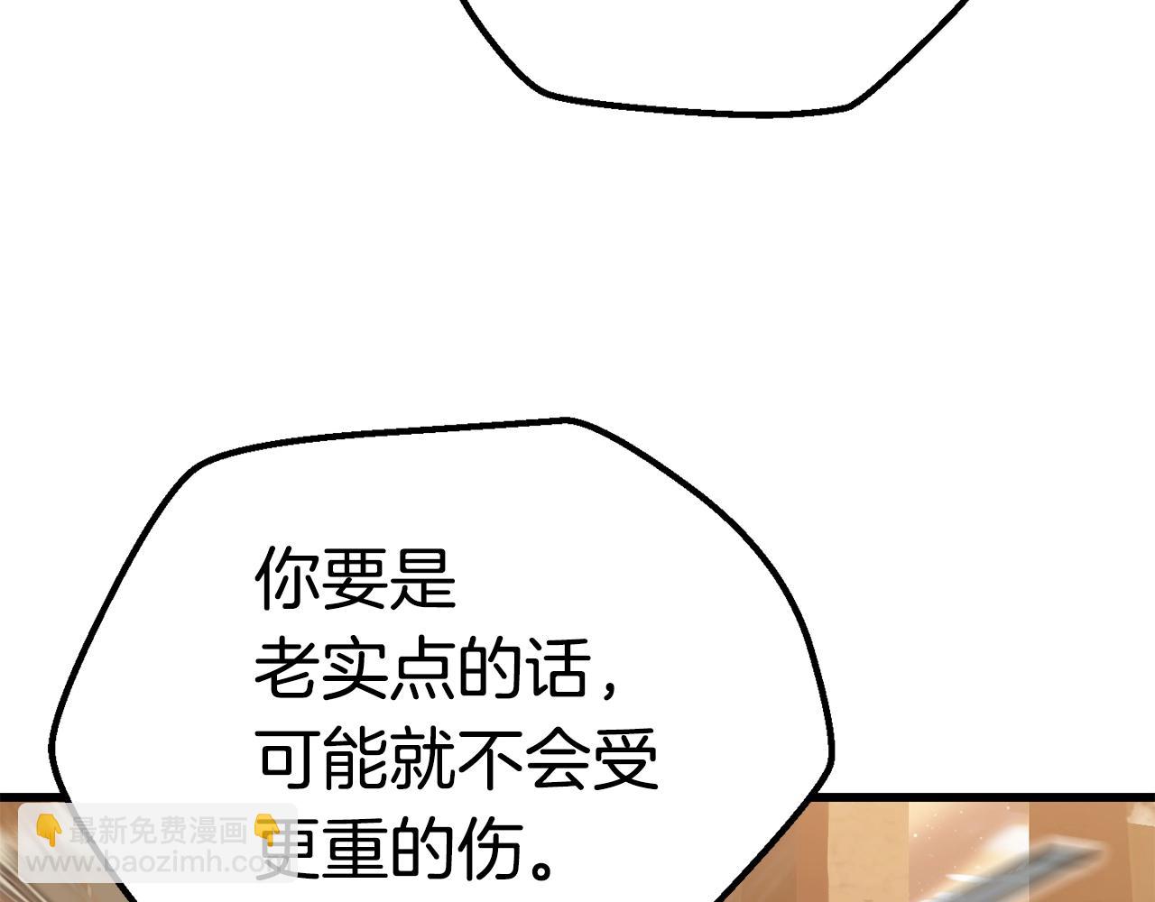 第110话 剑王的怒气195