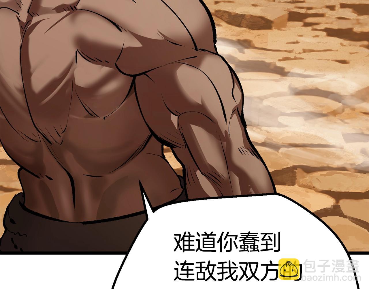第110话 剑王的怒气197