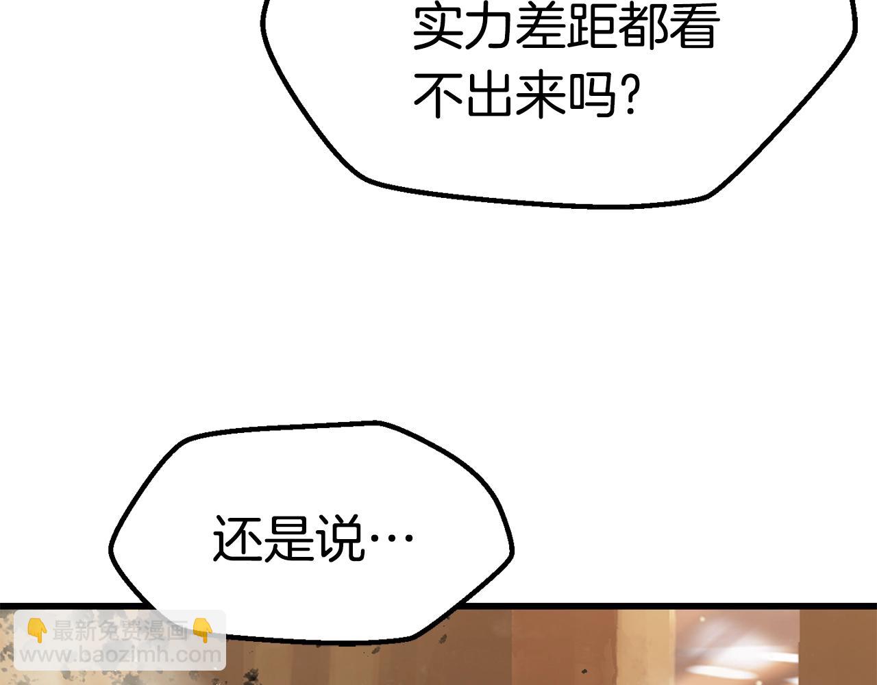 第110话 剑王的怒气198