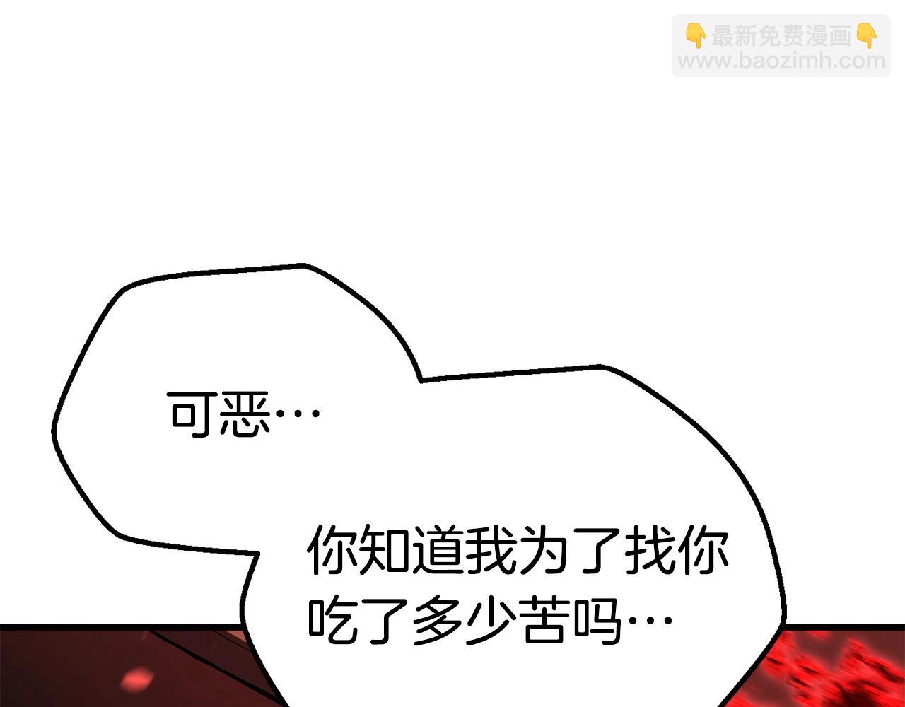 第110话 剑王的怒气203