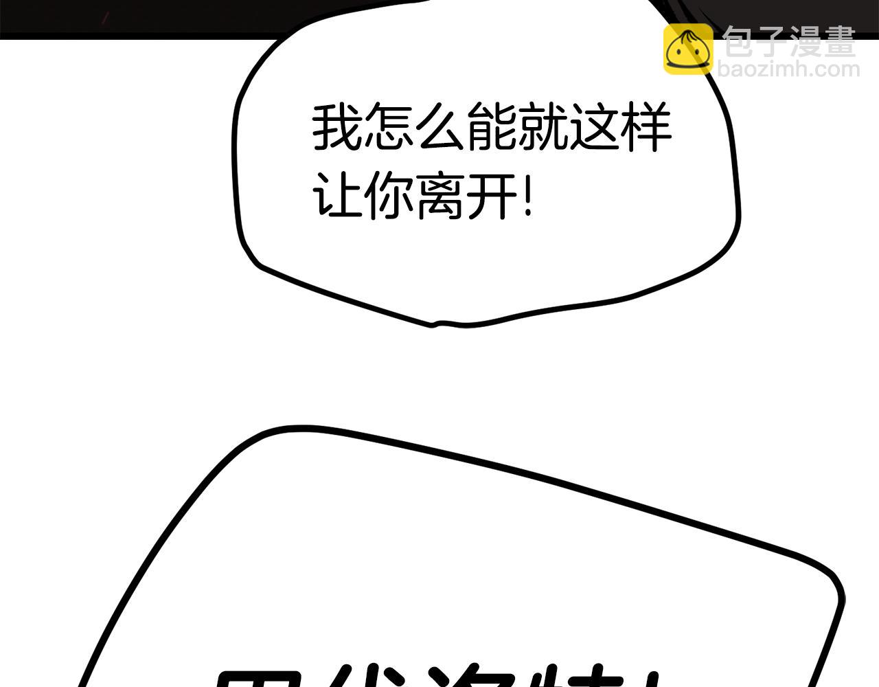 第110话 剑王的怒气206