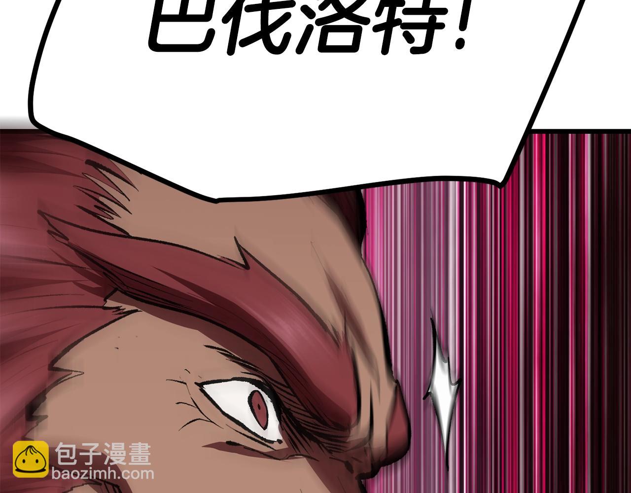 第110话 剑王的怒气207