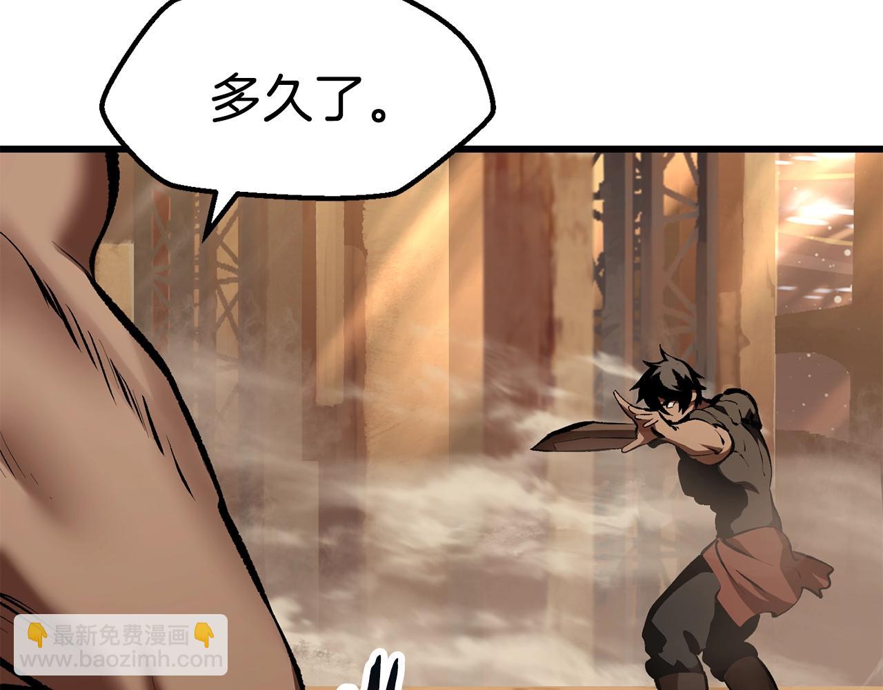 第110话 剑王的怒气223