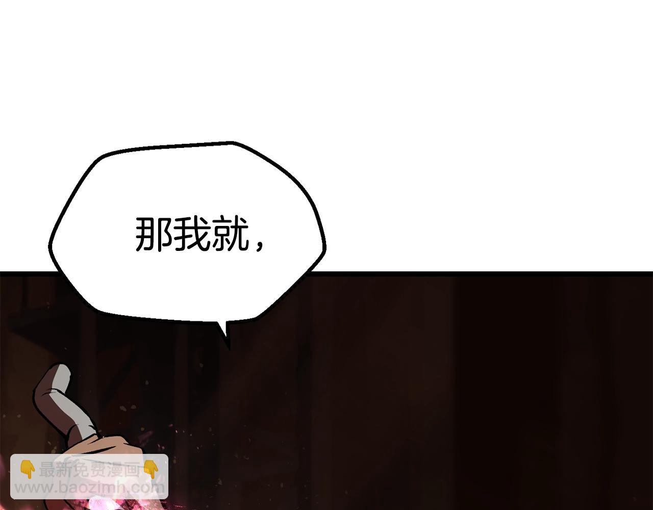 第110话 剑王的怒气226