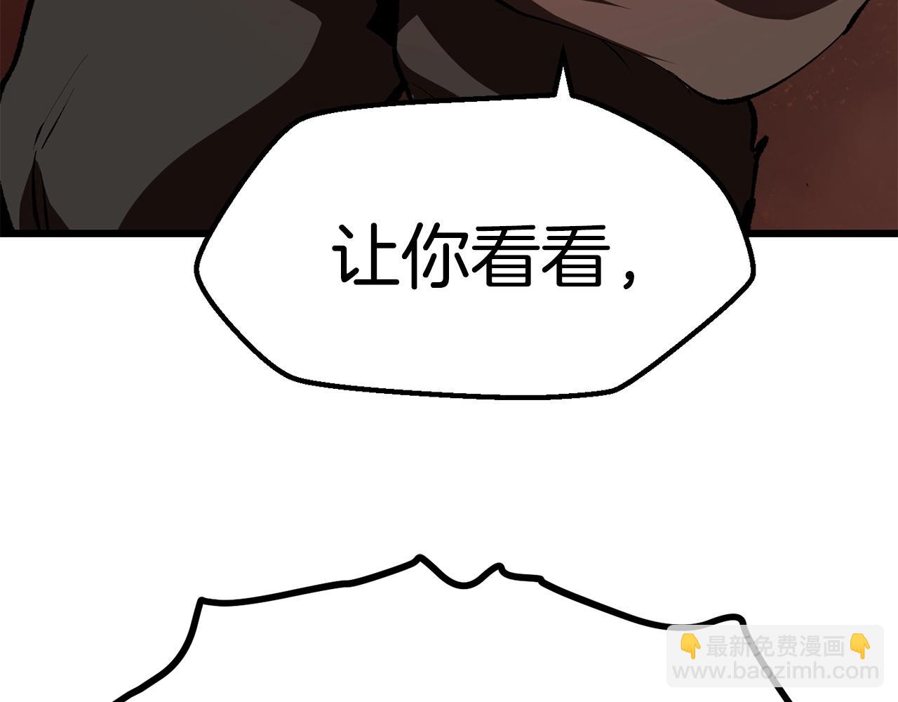 第110话 剑王的怒气229