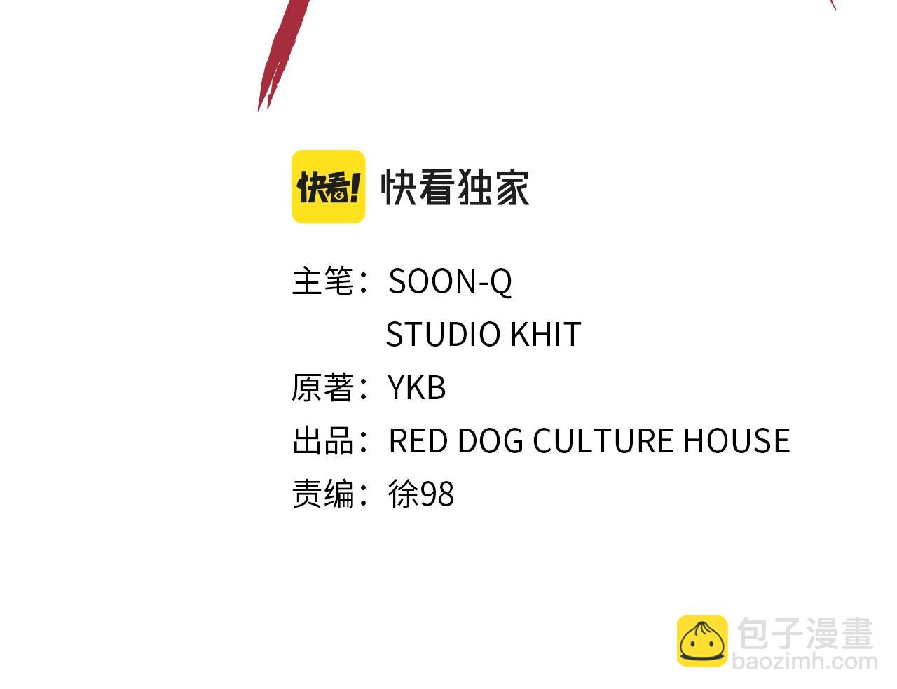 第110话 剑王的怒气23