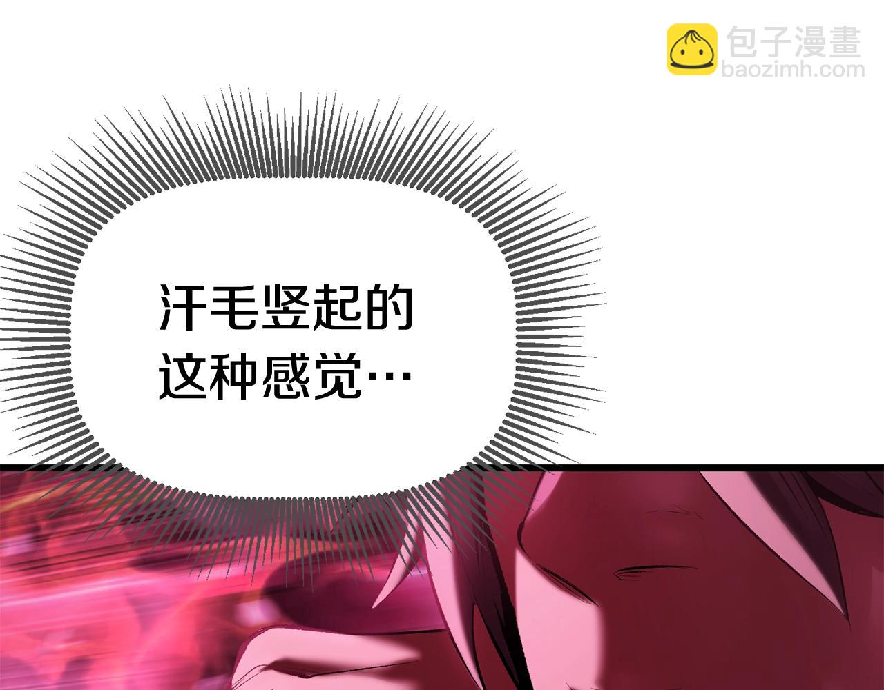 第110话 剑王的怒气243