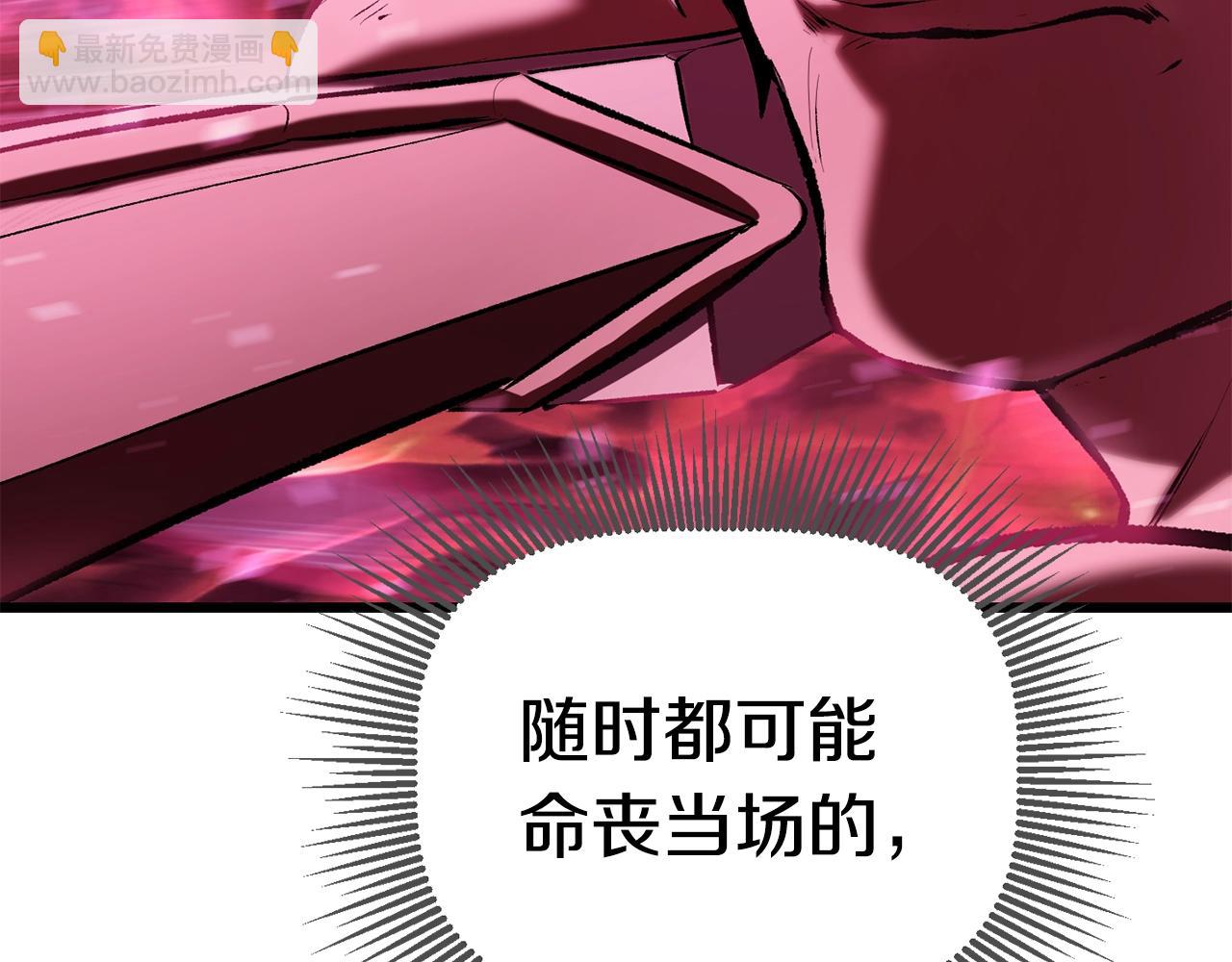 第110话 剑王的怒气244