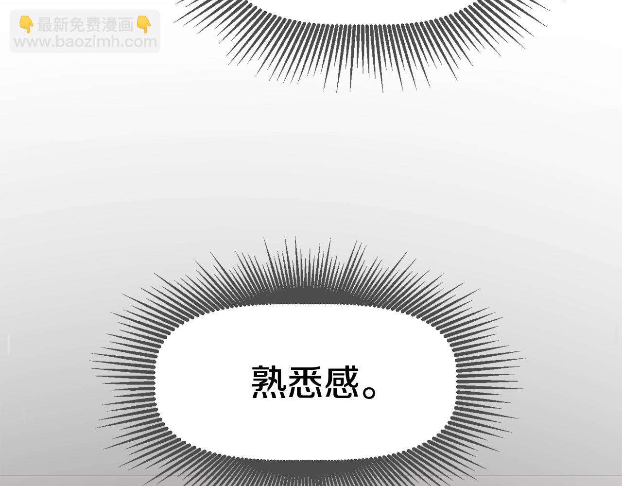 第110话 剑王的怒气245