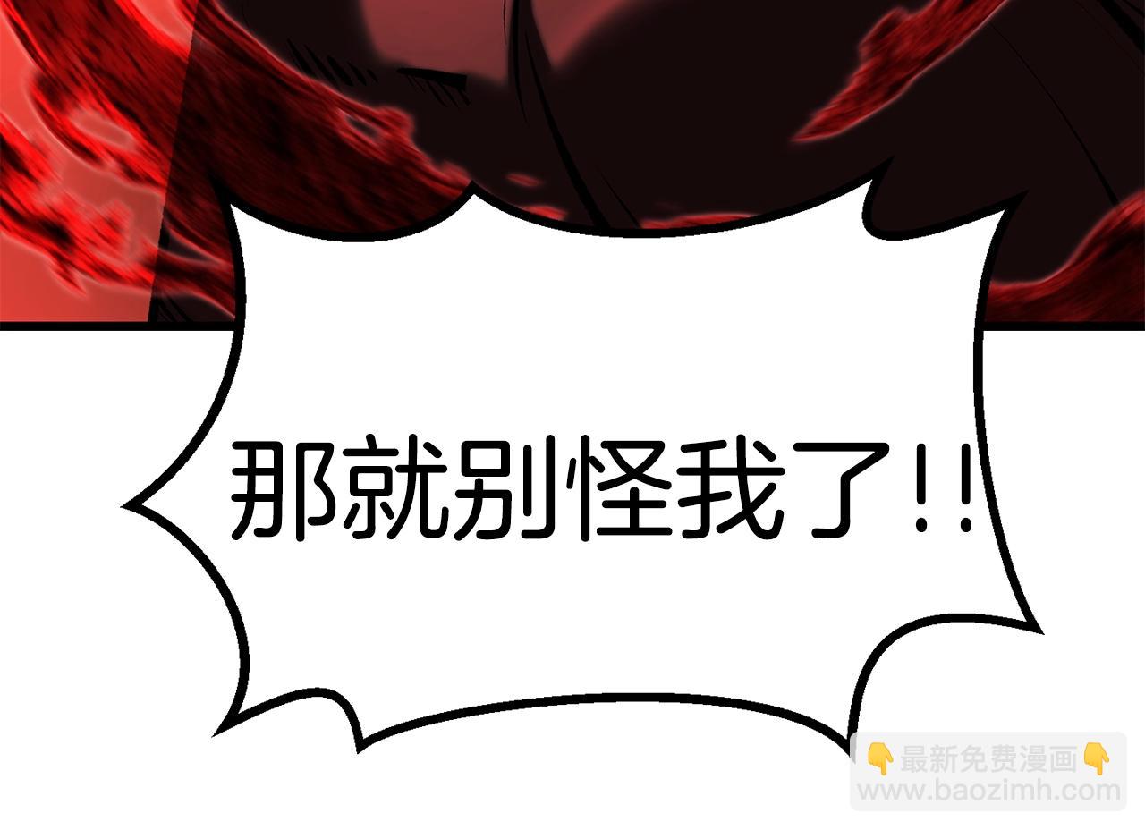 第110话 剑王的怒气256