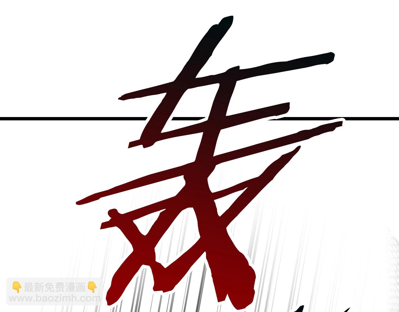 第110话 剑王的怒气270