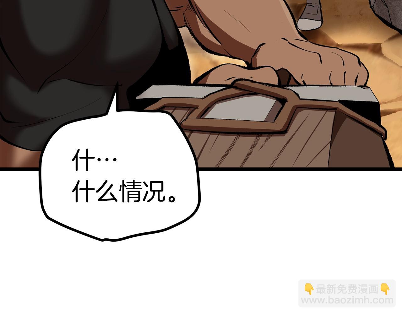第110话 剑王的怒气275