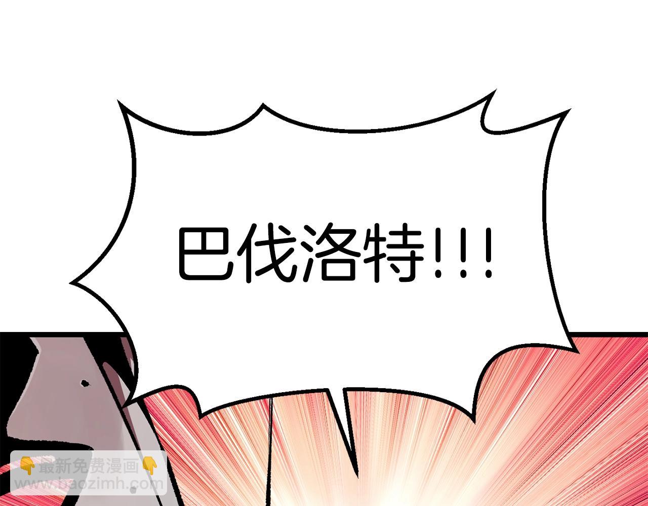 第110话 剑王的怒气276