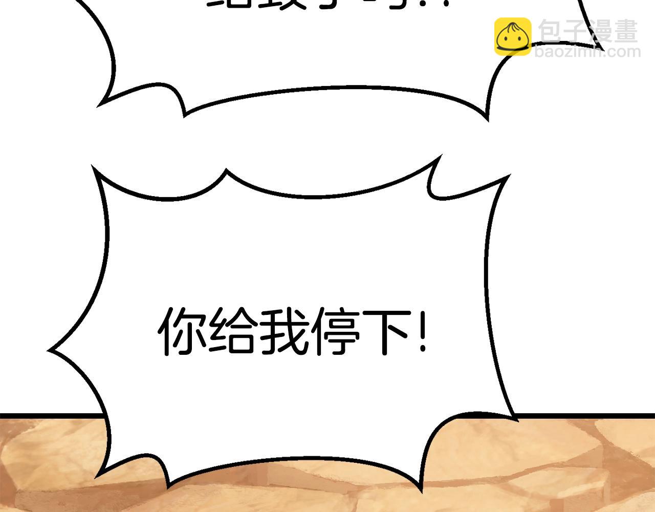 第110话 剑王的怒气279