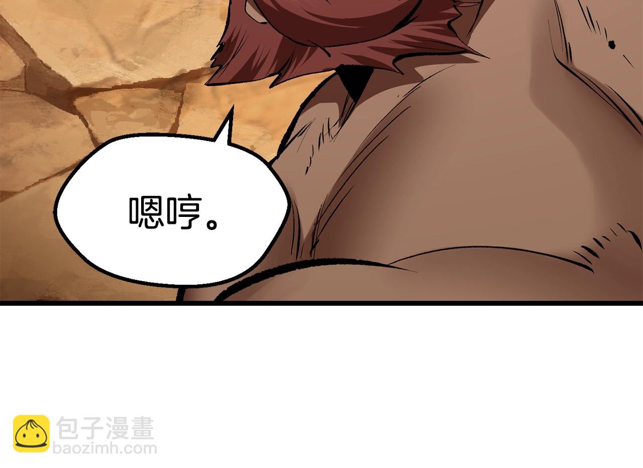 第110话 剑王的怒气281