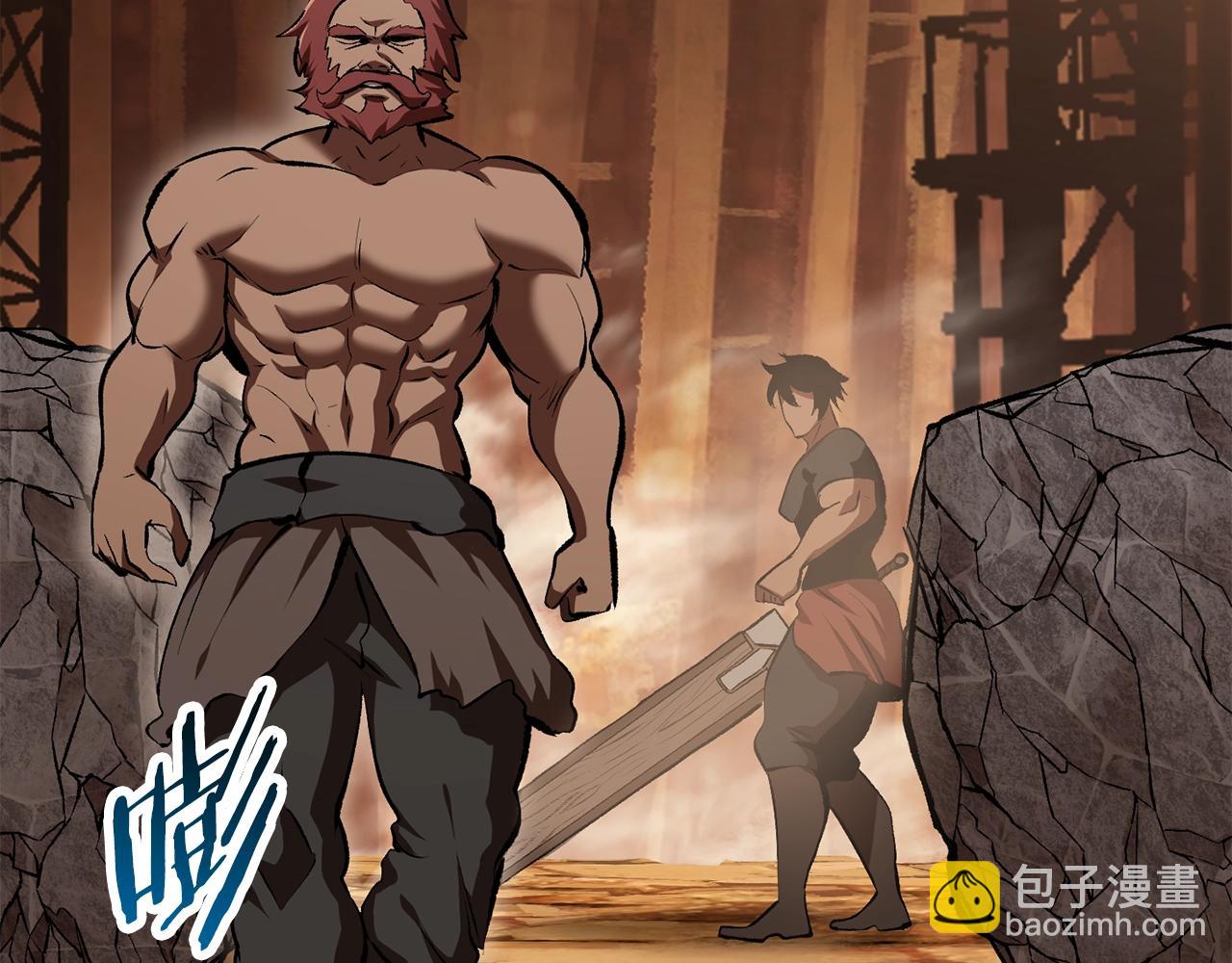 第110话 剑王的怒气283