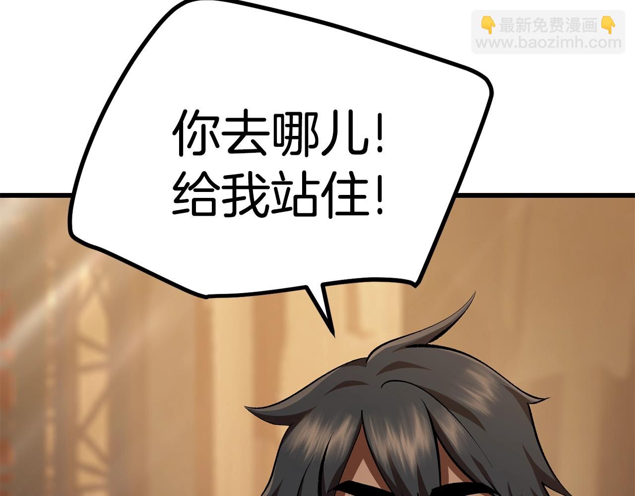 第110话 剑王的怒气285