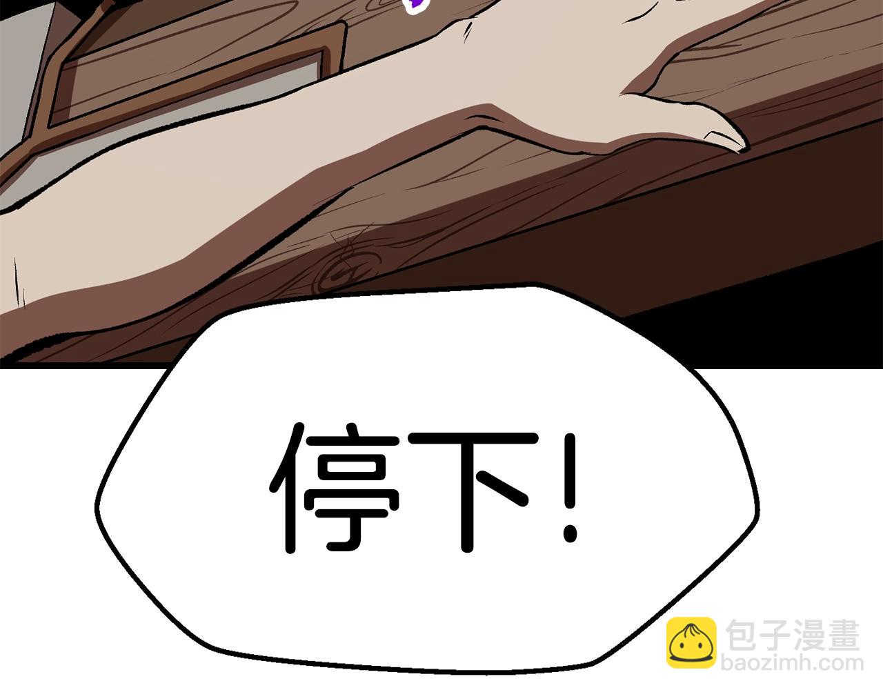 第110话 剑王的怒气287