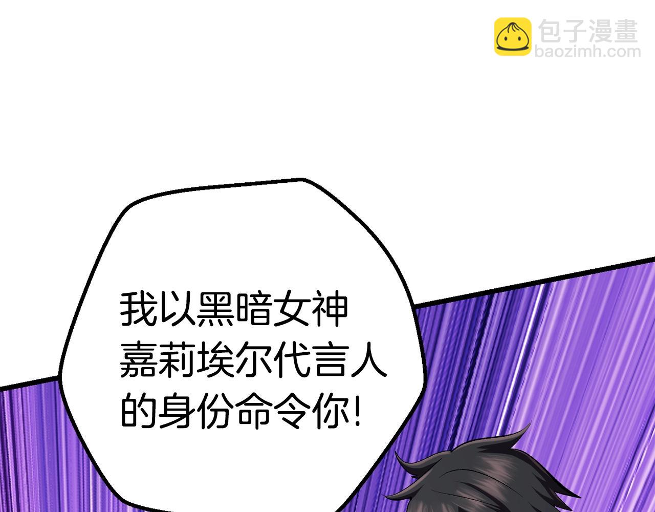 第110话 剑王的怒气288