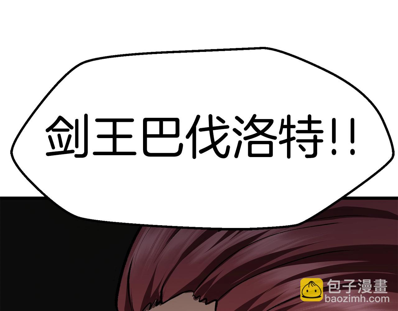 第110话 剑王的怒气292