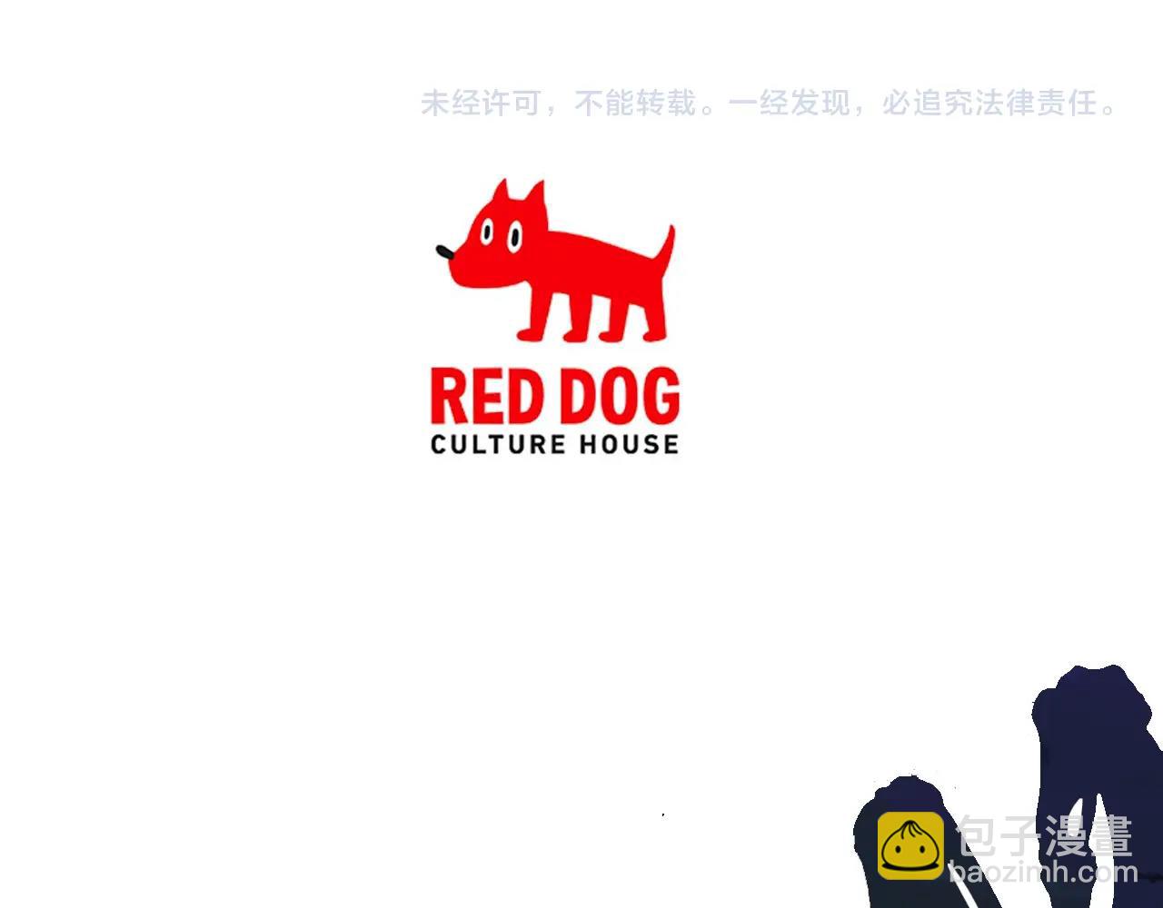 第110话 剑王的怒气295