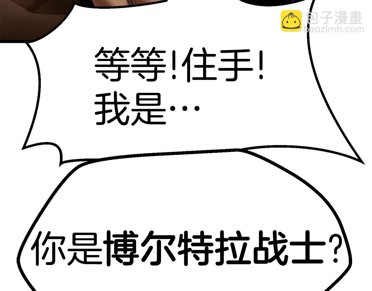 第110话 剑王的怒气32