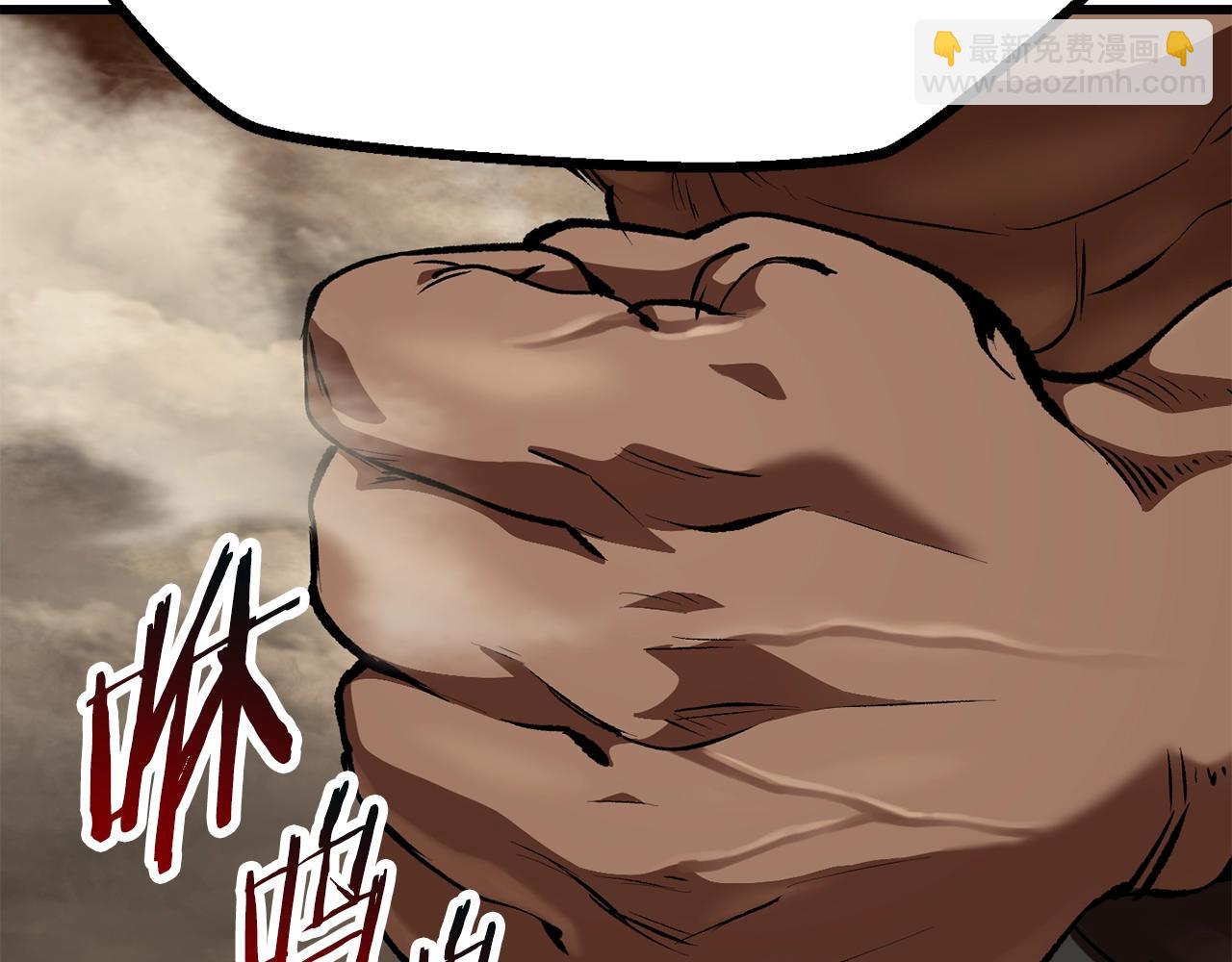 第110话 剑王的怒气33