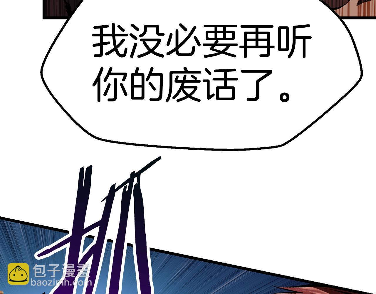 第110话 剑王的怒气36