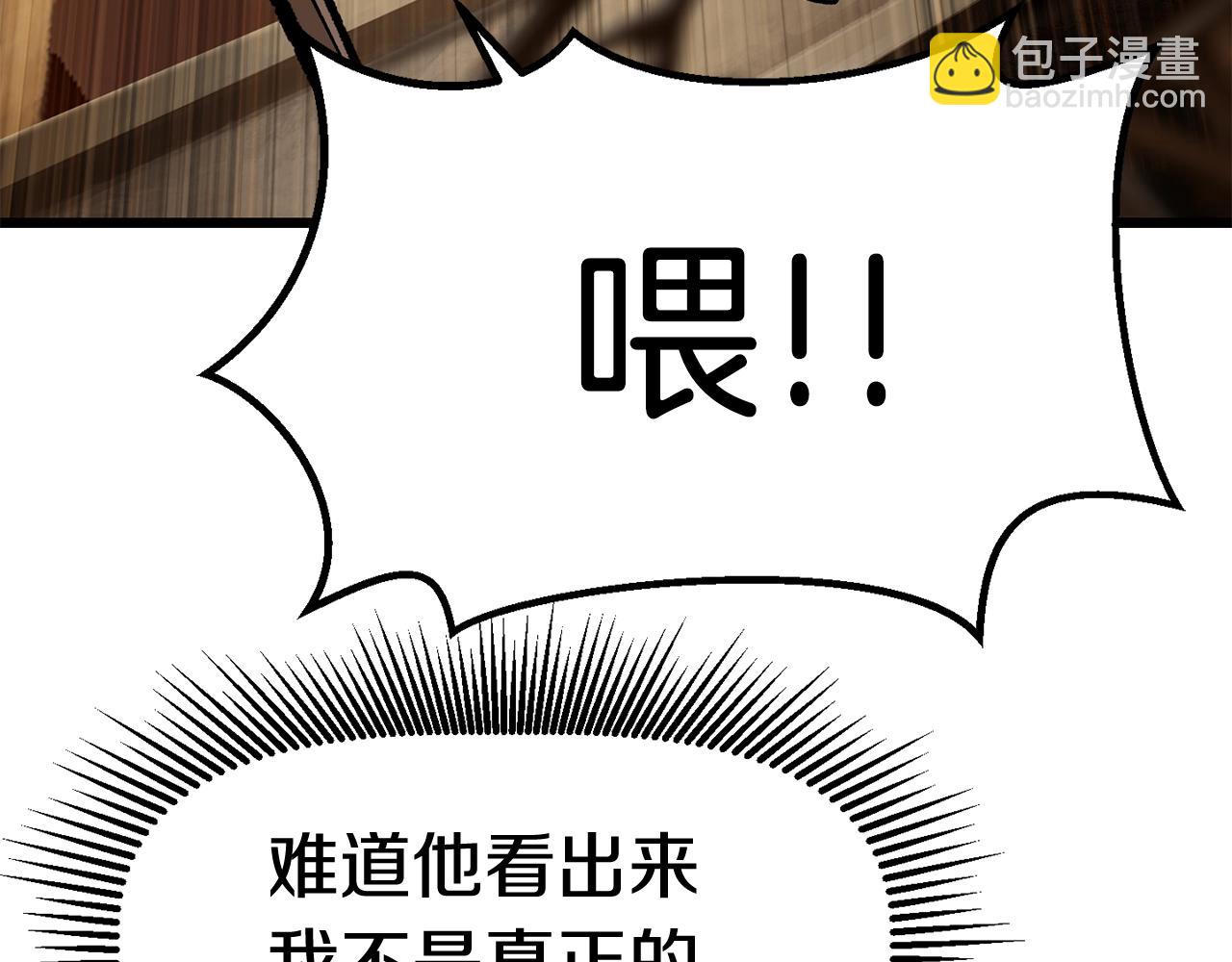 第110话 剑王的怒气43