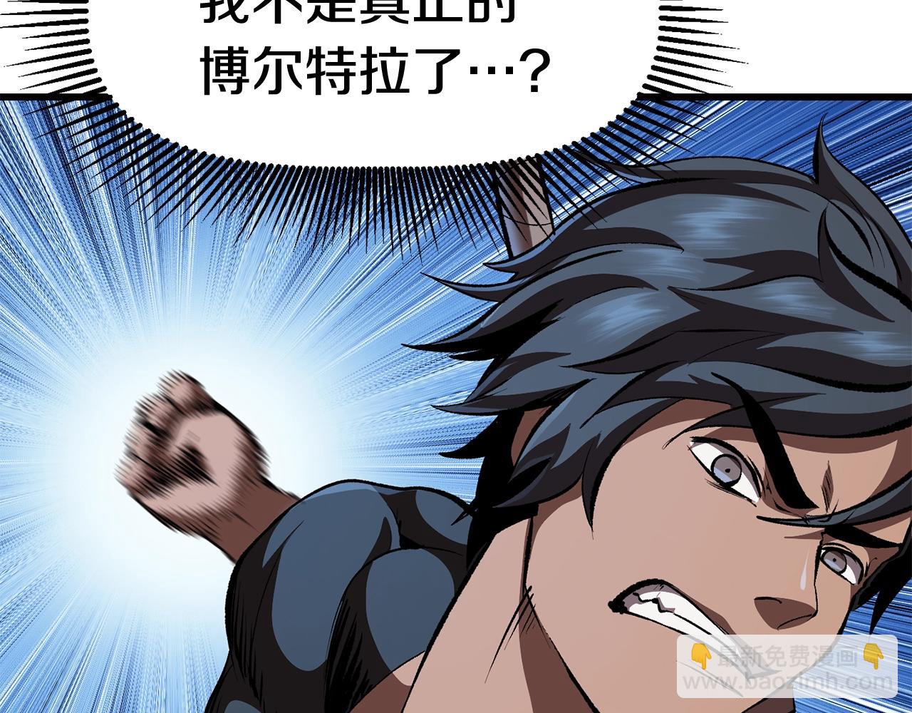 第110话 剑王的怒气44