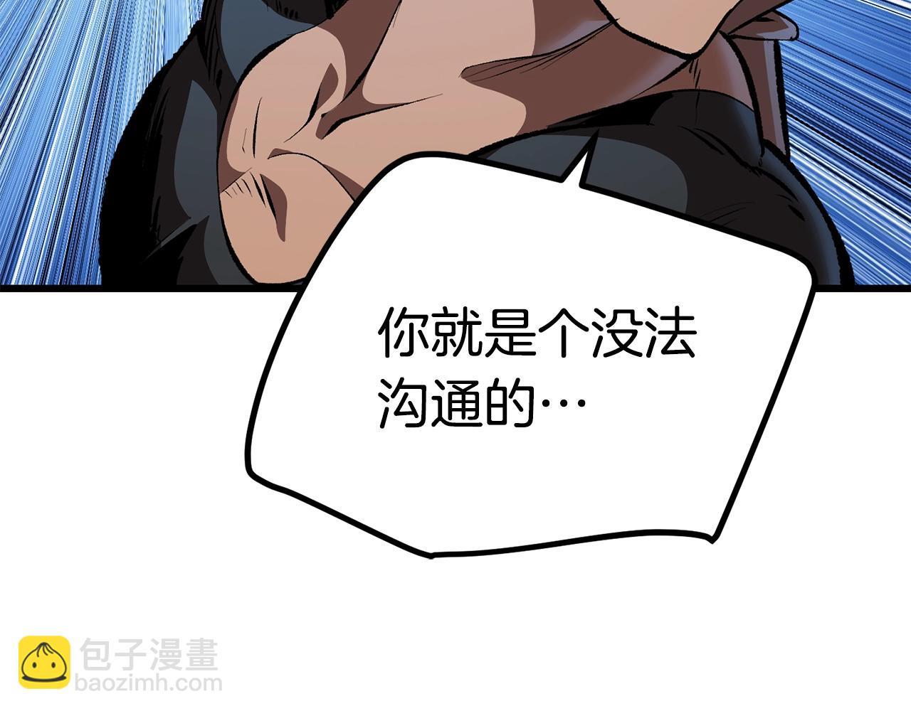 第110话 剑王的怒气45