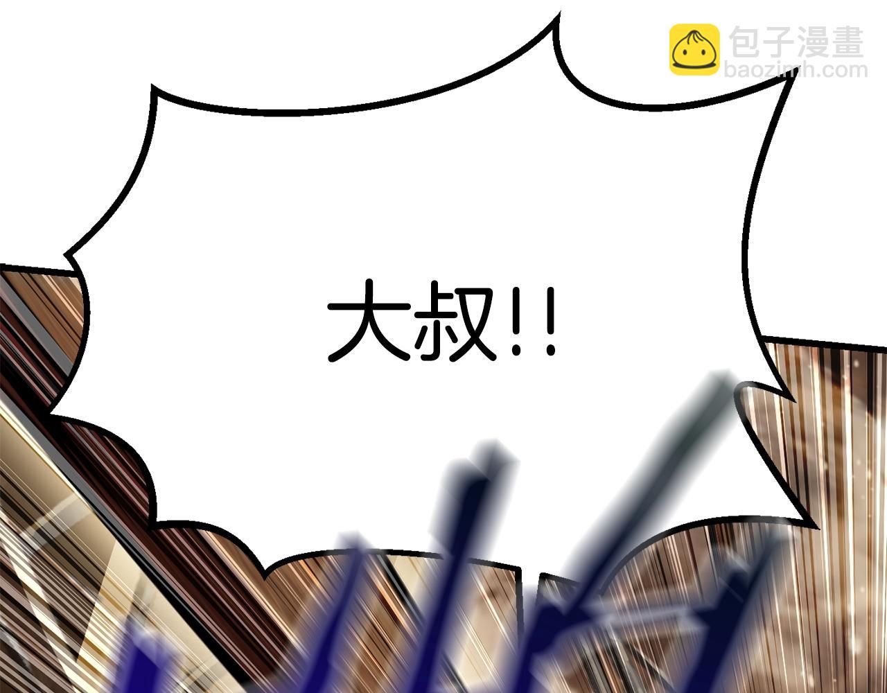 第110话 剑王的怒气46
