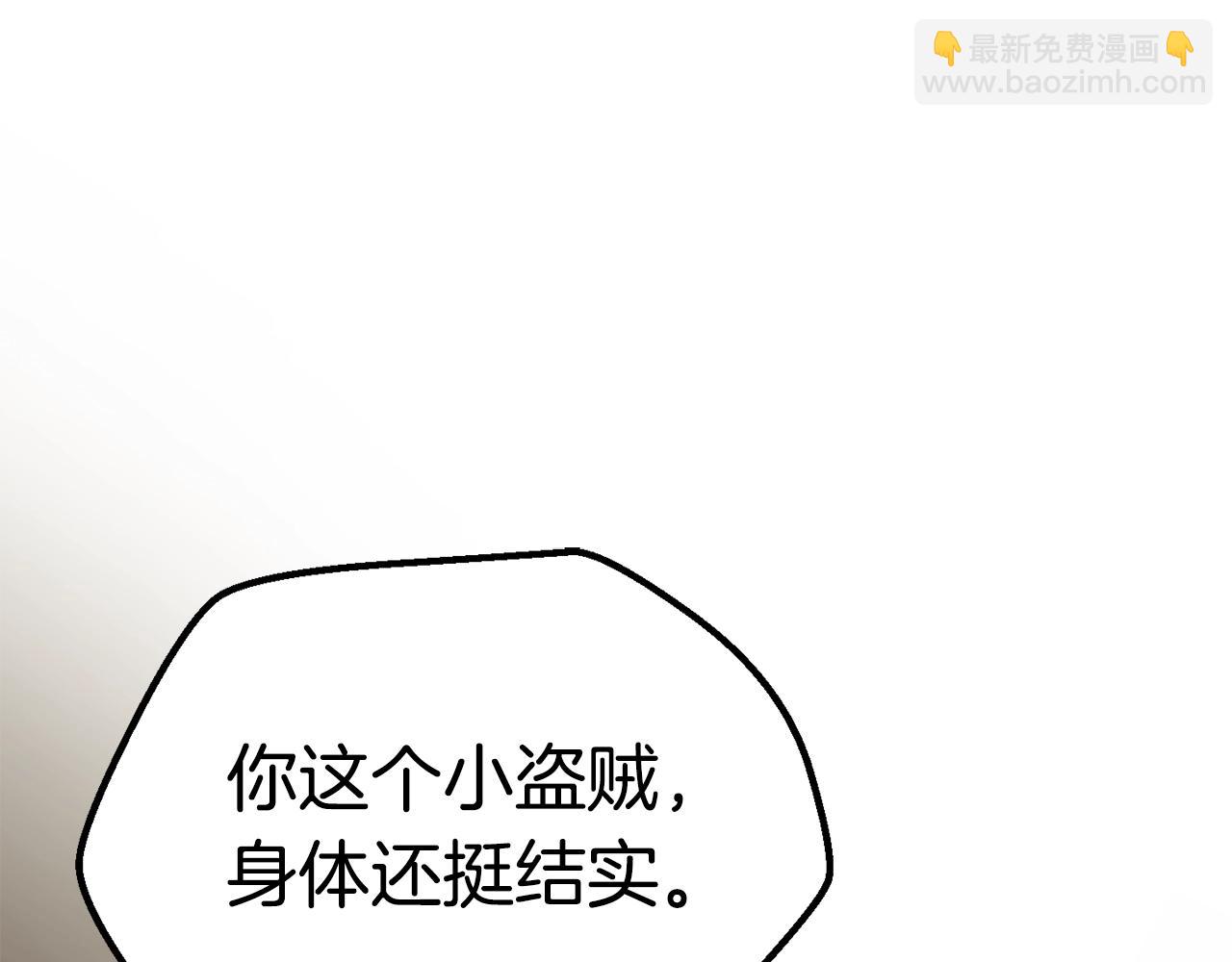第110话 剑王的怒气5