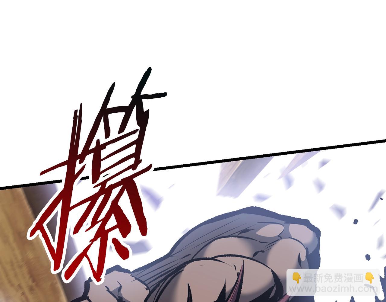 第110话 剑王的怒气54