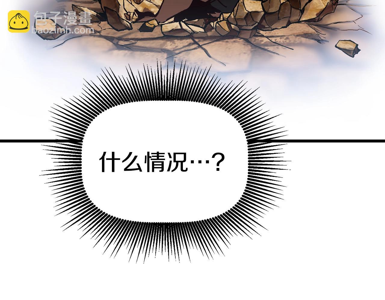 第110话 剑王的怒气68