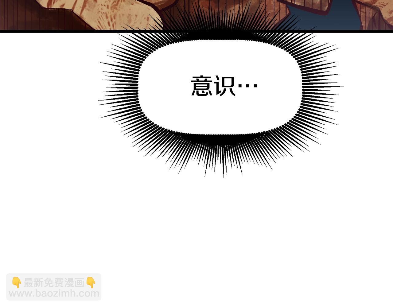 第110话 剑王的怒气71