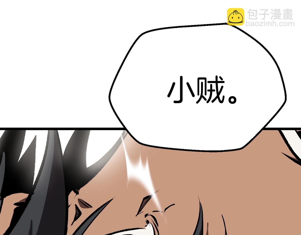 第110话 剑王的怒气73